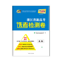 天利38套2019