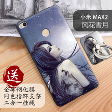 小米max2現(xiàn)貨