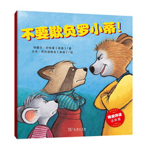 晚安