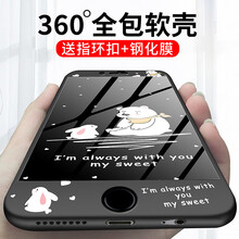 今首為 蘋果7 手機殼/保護套