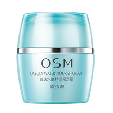 歐詩漫（OSM）乳液/面霜滋潤，保濕，抗氧化，補水