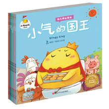 小雞