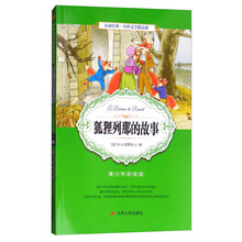 中外書摘