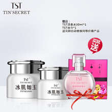 面部護(hù)理套盒