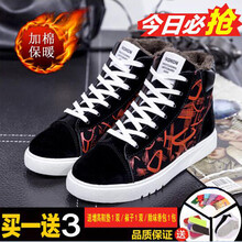 RZWOLF男士紅色（加絨） 39
