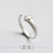 小貓咪開口戒指