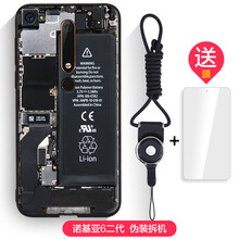 全新NOKIA6
