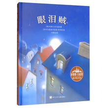 方素珍