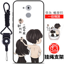 保護(hù),華為,保護(hù),暢享,暢享,華為,怎么樣