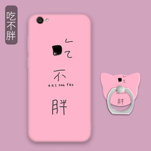 汝慧姿 Y55 手機殼/保護套