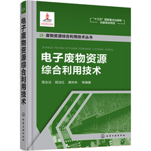 電子技術(shù)