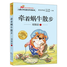 兒童文學(xué)