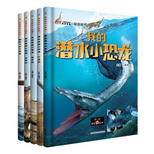 恐龍大