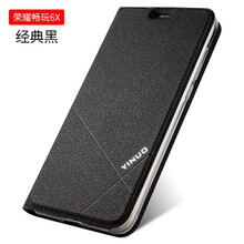 honor6手机套