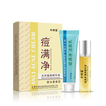 樸樹堂套裝/禮盒控油平衡，提拉緊致，保濕，深層清潔