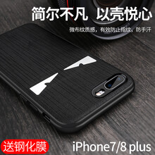 iphone殼惡魔