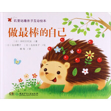 親子互動