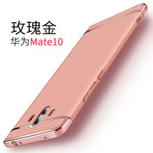 華為美特10pro
