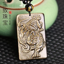 金曜石貔貅項鏈