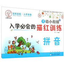 小博士叢書