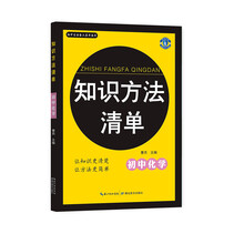 必備工具書初中