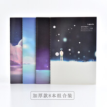 三年二班筆記本