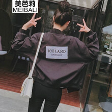 美芭莉（MEIBALI） 圓領(lǐng) 長袖 女 短外套 