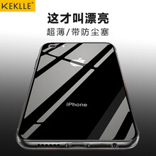 蘋果6s透明黑