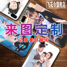 華為4c定制