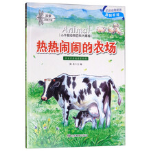 小牛頓動物