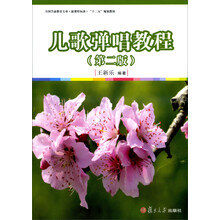 兒歌