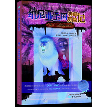 歷險(xiǎn)記獅子