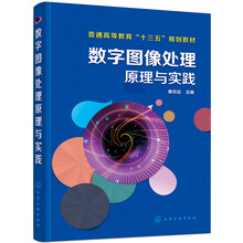 圖像處理