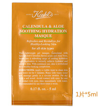 科顏氏（kiehl's）面膜補水保濕，提拉緊致