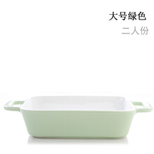 陶瓷長方形烤盤