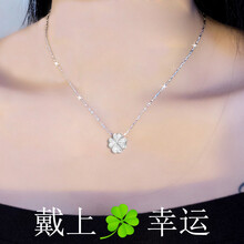 高檔鎖骨鏈