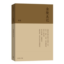 書評