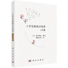 數(shù)獨(dú)入門