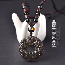 紅瑪瑙平安扣吊墜