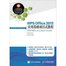 wps office