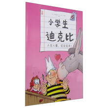 愛