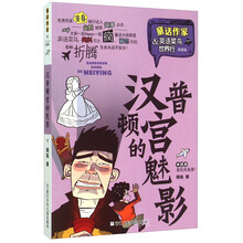 魅影