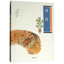 中華生活經(jīng)典