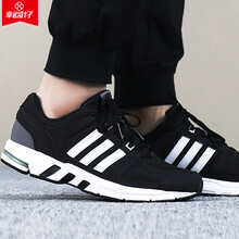 阿迪達斯（Adidas）跑步鞋DA9375/2019春季新款 