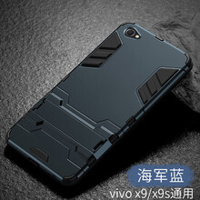 防摔殼vivo