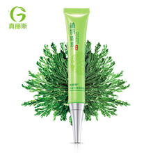 真麗斯（Genlese）眼霜/眼部精華 5-10g/mL