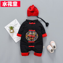 嬰兒唐裝滿月服冬
