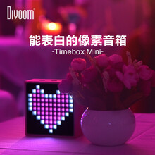 divoom藍牙音箱