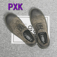 PXK男士暗咖 【低幫】 38