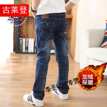 兒童牛仔保暖褲